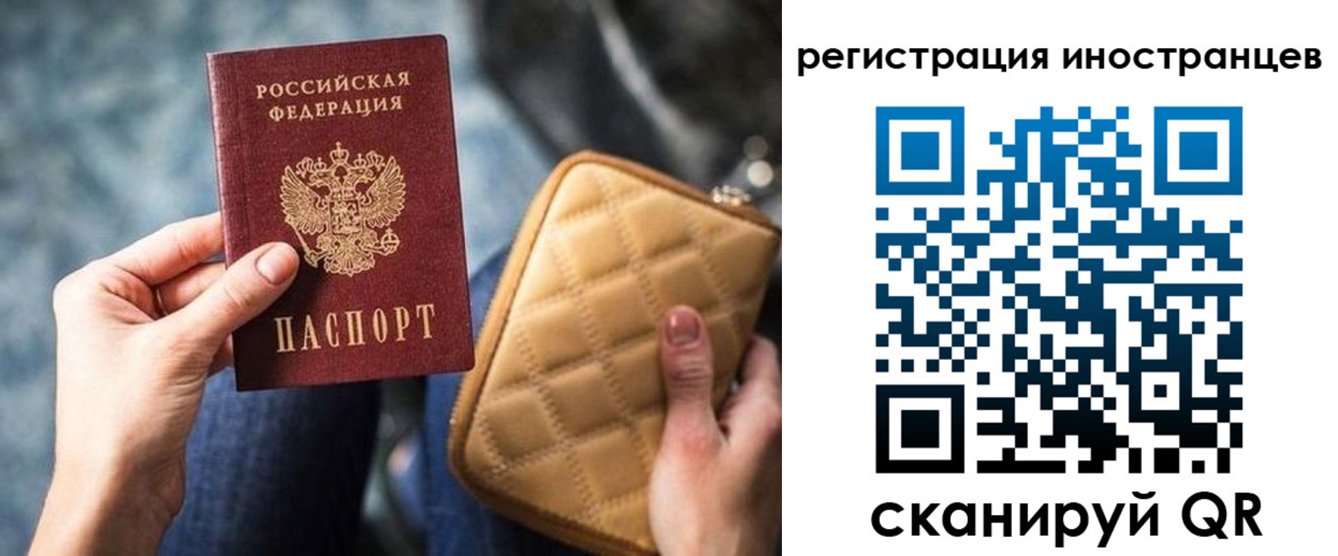 прописка для кредита в Борисоглебске
